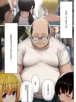 [ にゆさーら]ダレニモミエナイ_00005