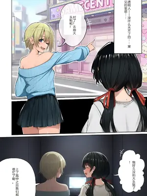 [ にゆさーら]ダレニモミエナイ_00006