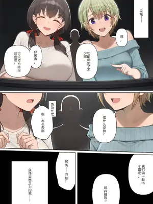 [ にゆさーら]ダレニモミエナイ_00007