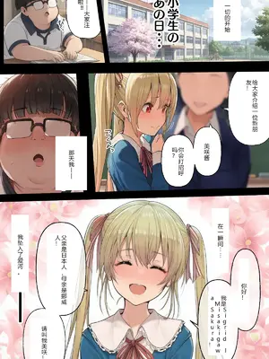 [ にゆさーら]ダレニモミエナイ_00010