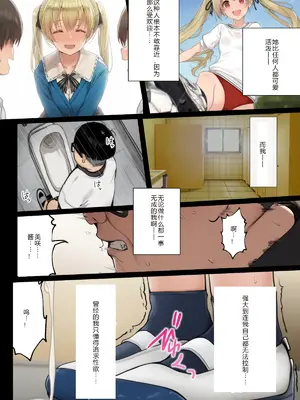 [ にゆさーら]ダレニモミエナイ_00011