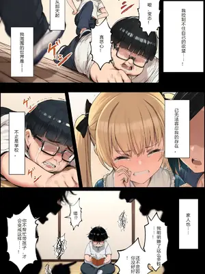 [ にゆさーら]ダレニモミエナイ_00013