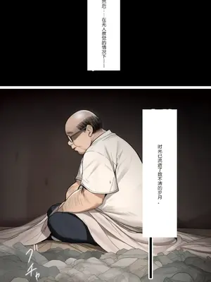 [ にゆさーら]ダレニモミエナイ_00015
