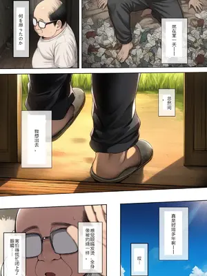 [ にゆさーら]ダレニモミエナイ_00016