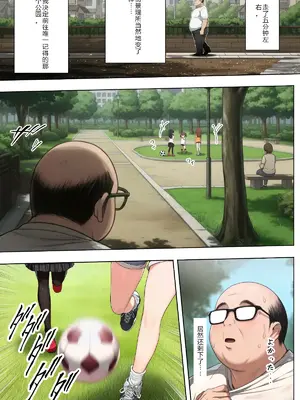 [ にゆさーら]ダレニモミエナイ_00017