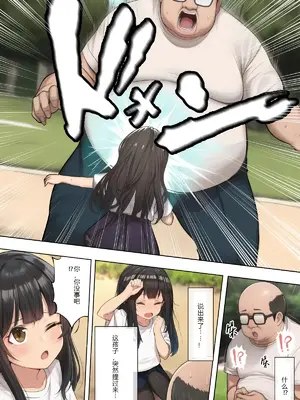 [ にゆさーら]ダレニモミエナイ_00018