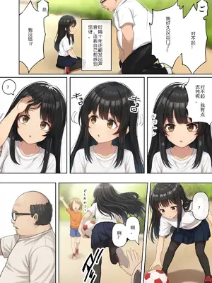 [ にゆさーら]ダレニモミエナイ_00019