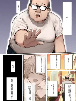 [ にゆさーら]ダレニモミエナイ_00020