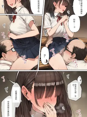 [ にゆさーら]ダレニモミエナイ_00025