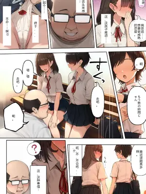 [ にゆさーら]ダレニモミエナイ_00026