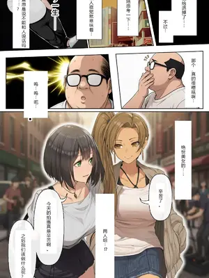 [ にゆさーら]ダレニモミエナイ_00027