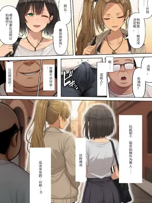 [ にゆさーら]ダレニモミエナイ_00028