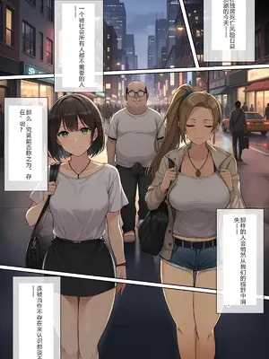 [ にゆさーら]ダレニモミエナイ_00029