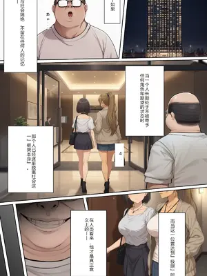[ にゆさーら]ダレニモミエナイ_00030