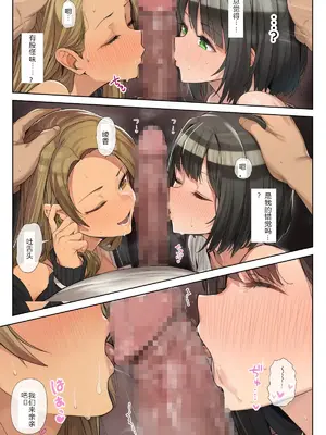 [ にゆさーら]ダレニモミエナイ_00036