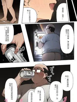 [ にゆさーら]ダレニモミエナイ_00041