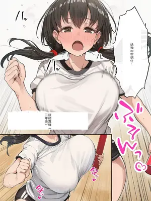 [ にゆさーら]ダレニモミエナイ_00064