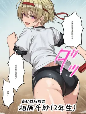 [ にゆさーら]ダレニモミエナイ_00066