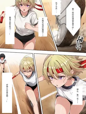 [ にゆさーら]ダレニモミエナイ_00067