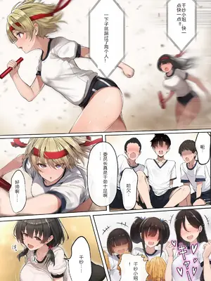 [ にゆさーら]ダレニモミエナイ_00068