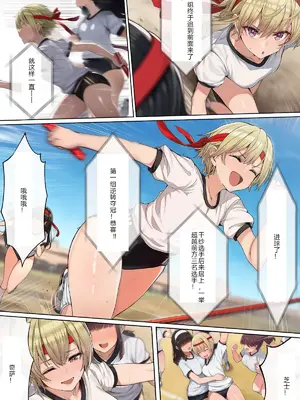 [ にゆさーら]ダレニモミエナイ_00069