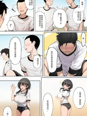 [ にゆさーら]ダレニモミエナイ_00071
