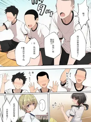 [ にゆさーら]ダレニモミエナイ_00072