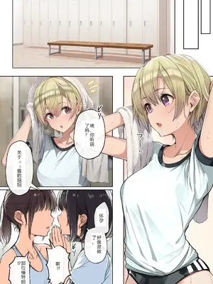 [ にゆさーら]ダレニモミエナイ_00073