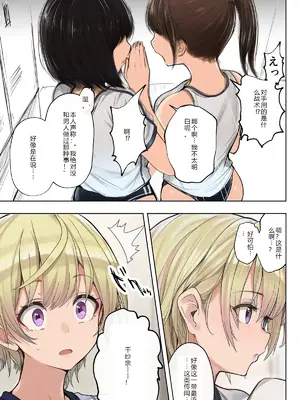 [ にゆさーら]ダレニモミエナイ_00074