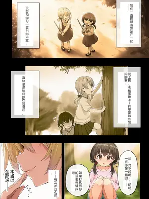 [ にゆさーら]ダレニモミエナイ_00076