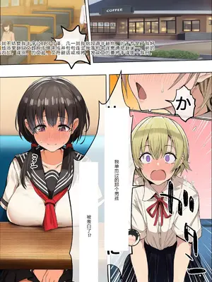 [ にゆさーら]ダレニモミエナイ_00079