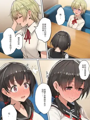 [ にゆさーら]ダレニモミエナイ_00080