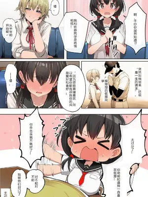 [ にゆさーら]ダレニモミエナイ_00081