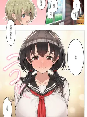 [ にゆさーら]ダレニモミエナイ_00082