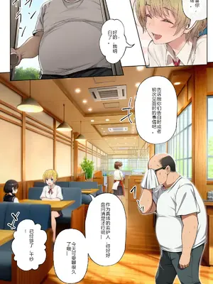 [ にゆさーら]ダレニモミエナイ_00083