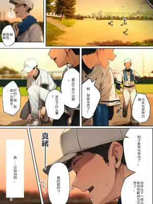 [ にゆさーら]ダレニモミエナイ_00113