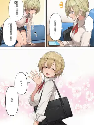 [ にゆさーら]ダレニモミエナイ_00132
