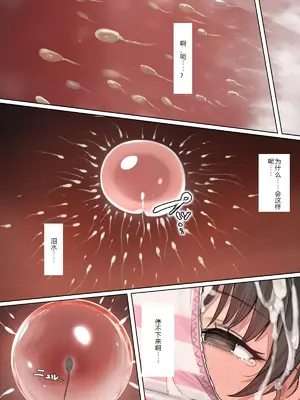 [ にゆさーら]ダレニモミエナイ_00134