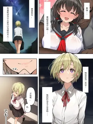 [ にゆさーら]ダレニモミエナイ_00136