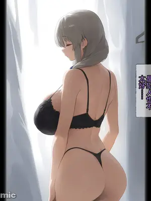 [机翻+个人校对][パニックアメリカ]催眠支配宇崎家，一家人生育受精中1_00005