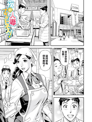 [原茂之] お仕事は、人妻。[vail个人汉化]_055_eaxx