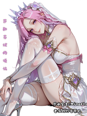 [xinye101]萨勒芬妮的烦恼 [AI Generated]