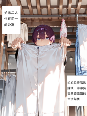 [xinye101]萨勒芬妮的烦恼 [AI Generated]_004