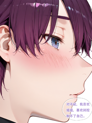 [xinye101]萨勒芬妮的烦恼 [AI Generated]_012