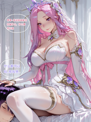 [xinye101]萨勒芬妮的烦恼 [AI Generated]_014