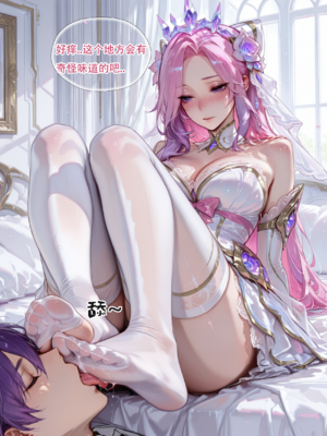 [xinye101]萨勒芬妮的烦恼 [AI Generated]_016