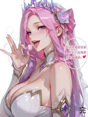 [xinye101]萨勒芬妮的烦恼 [AI Generated]_032
