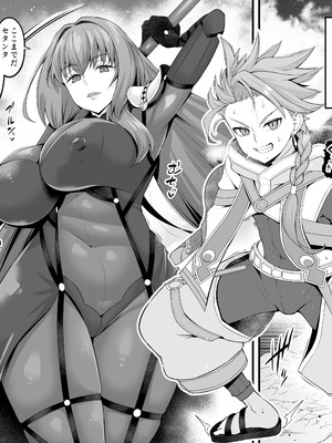 [あんこまん] スカサハ師匠vsセタンタ❤ (Fate／Grand Order)_02_roxt