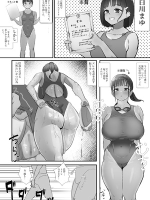 [てろめろぬる (moNmomo)] 性徒指導の秘録〜少女たちが隠していた欲求と快楽_10_fjtv