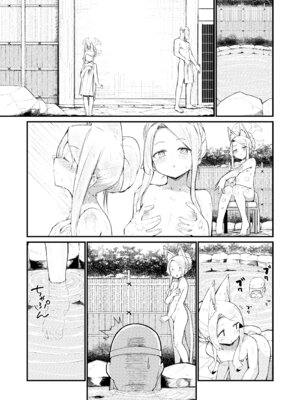 [ノアの方舟 (ノア)] 本当の私 (ブルーアーカイブ) [DL版]_26_xqga